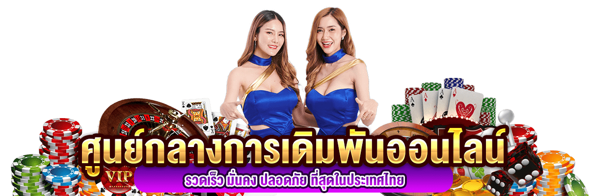 konja168 ศูนย์รวมเกมพนันครบวงจร เปิดโลกเดิมพัน เงินล้านในมือคุณ